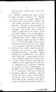 26-27_De_profetieen_van_Ezechiel_en_Daniel-101